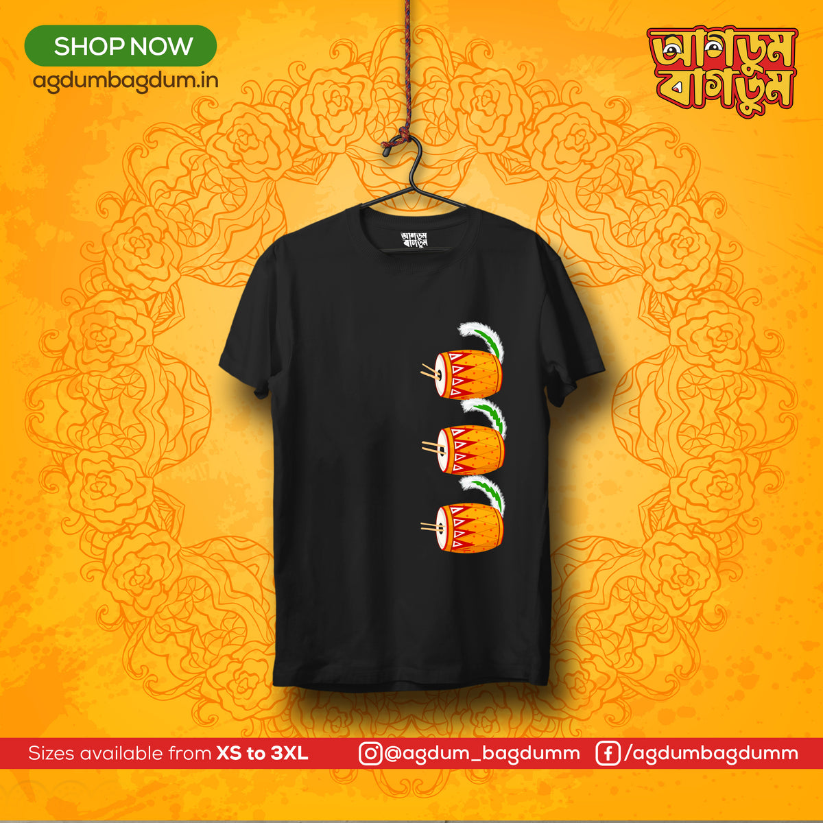 Bengali Round Neck Tshirt-www.agdumbagdum.in