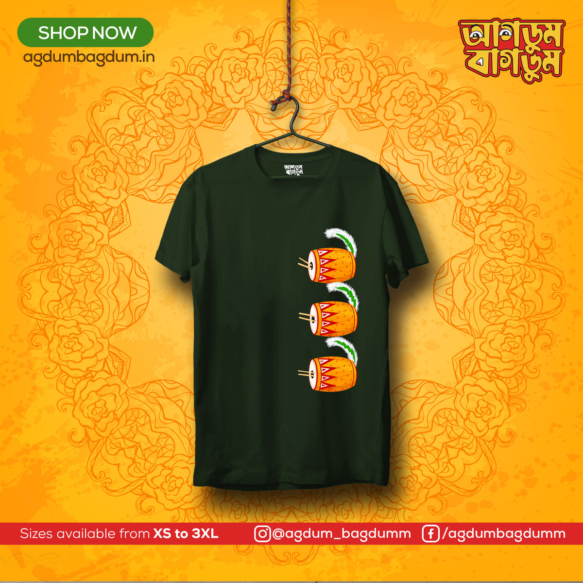 Bengali Round Neck Tshirt-www.agdumbagdum.in