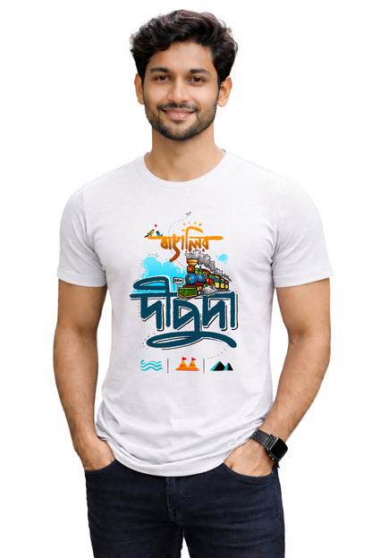 Bengali Round Neck Tshirt-www.agdumbagdum.in