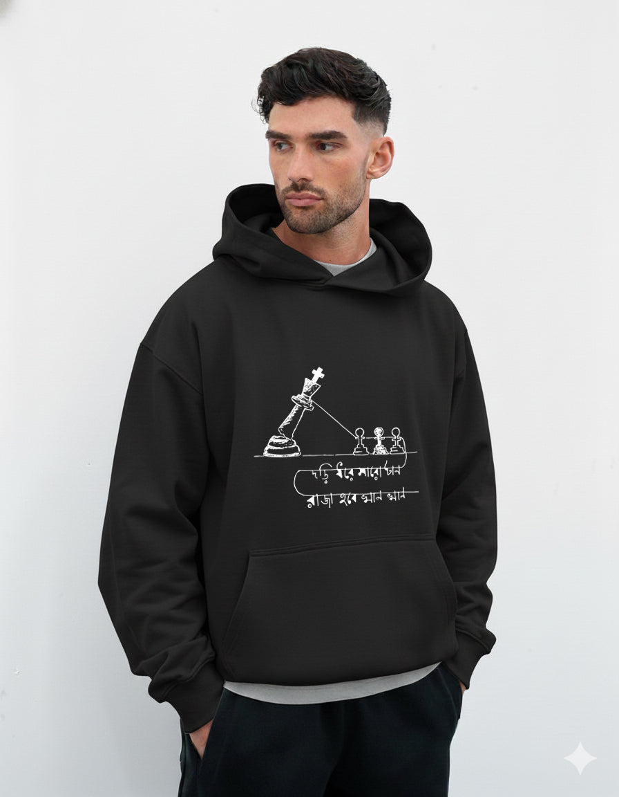 Bengali Hoodie-www.agdumbagdum.in