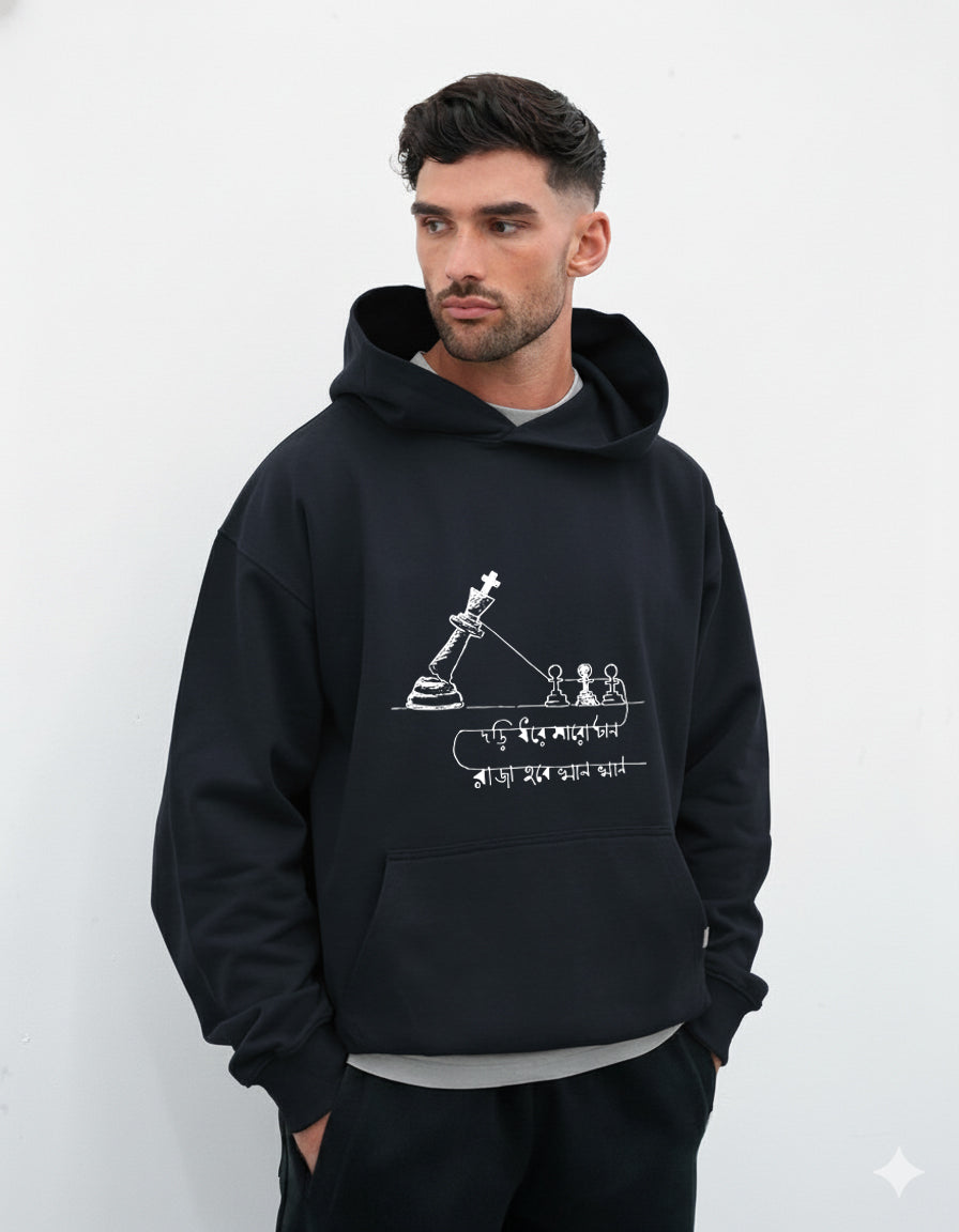 Bengali Hoodie-www.agdumbagdum.in