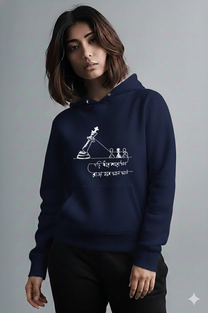 Bengali Hoodie-www.agdumbagdum.in