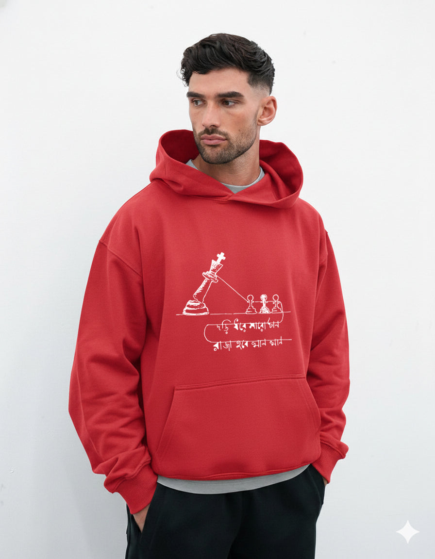 Bengali Hoodie-www.agdumbagdum.in