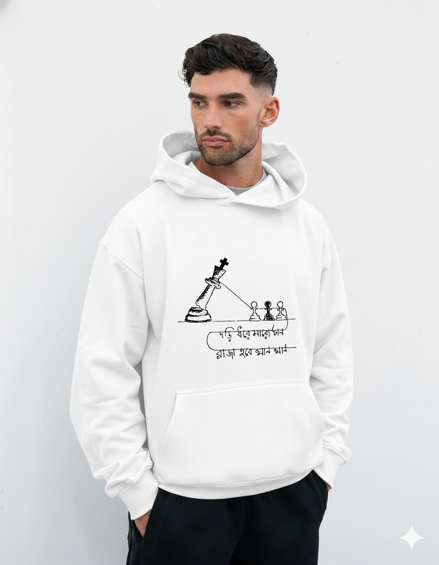Bengali Hoodie-www.agdumbagdum.in