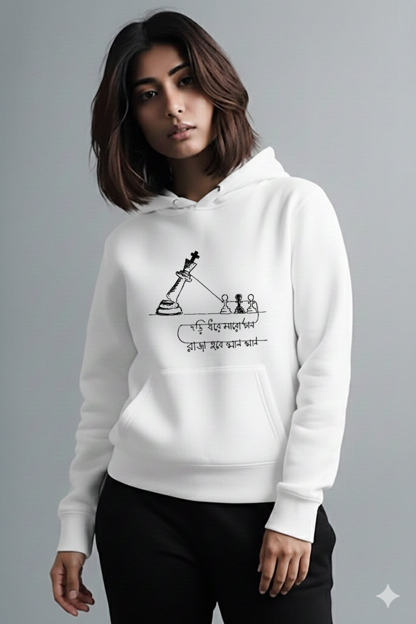 Bengali Hoodie-www.agdumbagdum.in