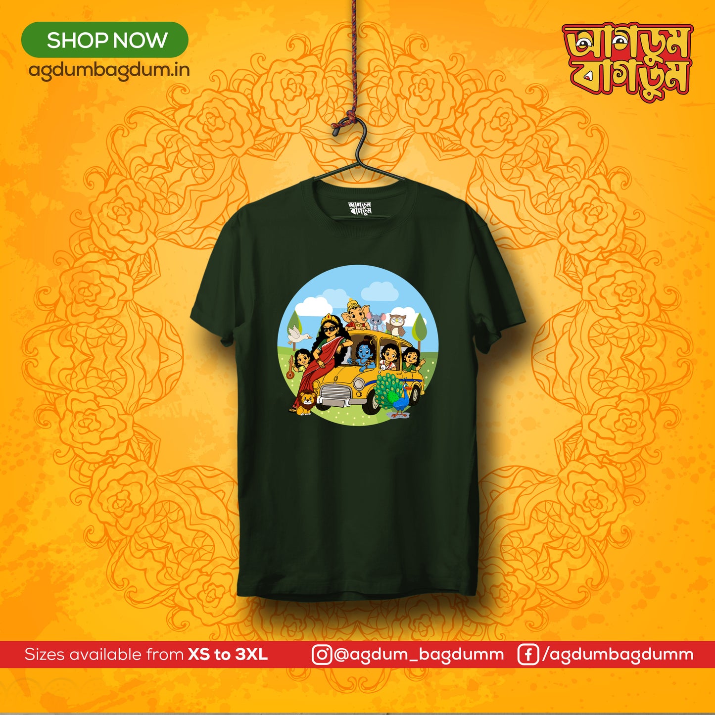Bengali Round Neck Tshirt-www.agdumbagdum.in