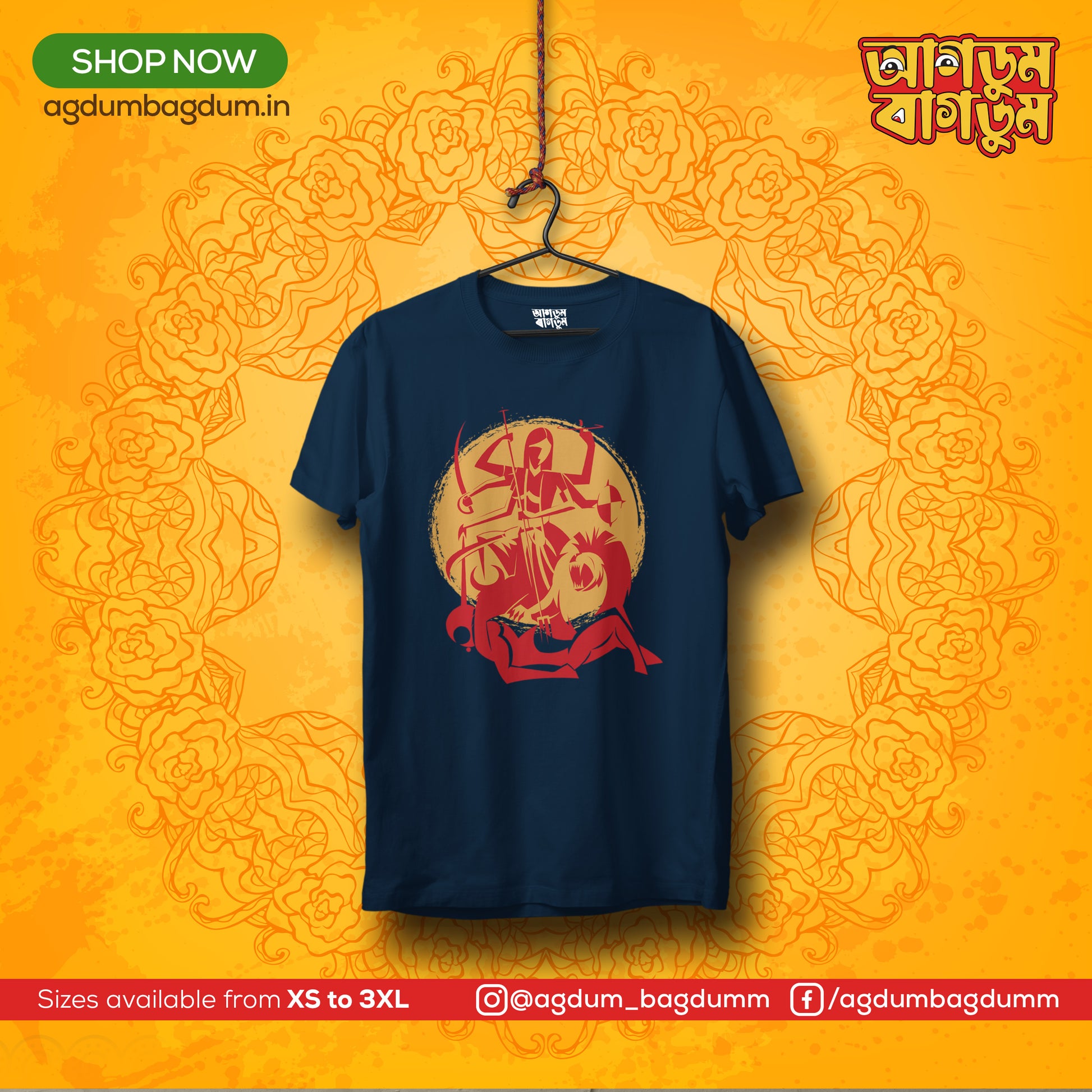 Bengali Round Neck Tshirt-www.agdumbagdum.in
