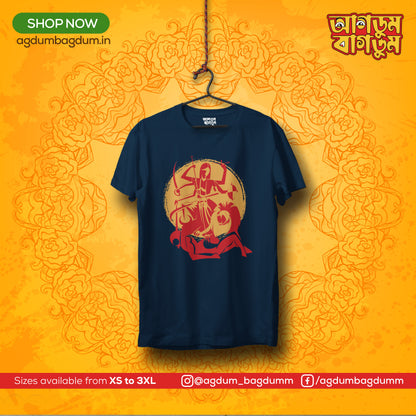 Bengali Round Neck Tshirt-www.agdumbagdum.in