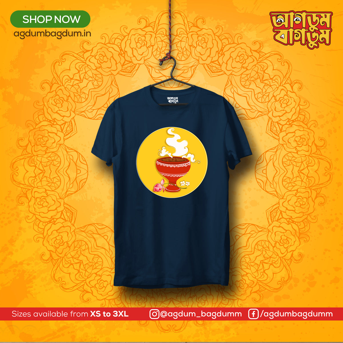 Bengali Round Neck Tshirt-www.agdumbagdum.in