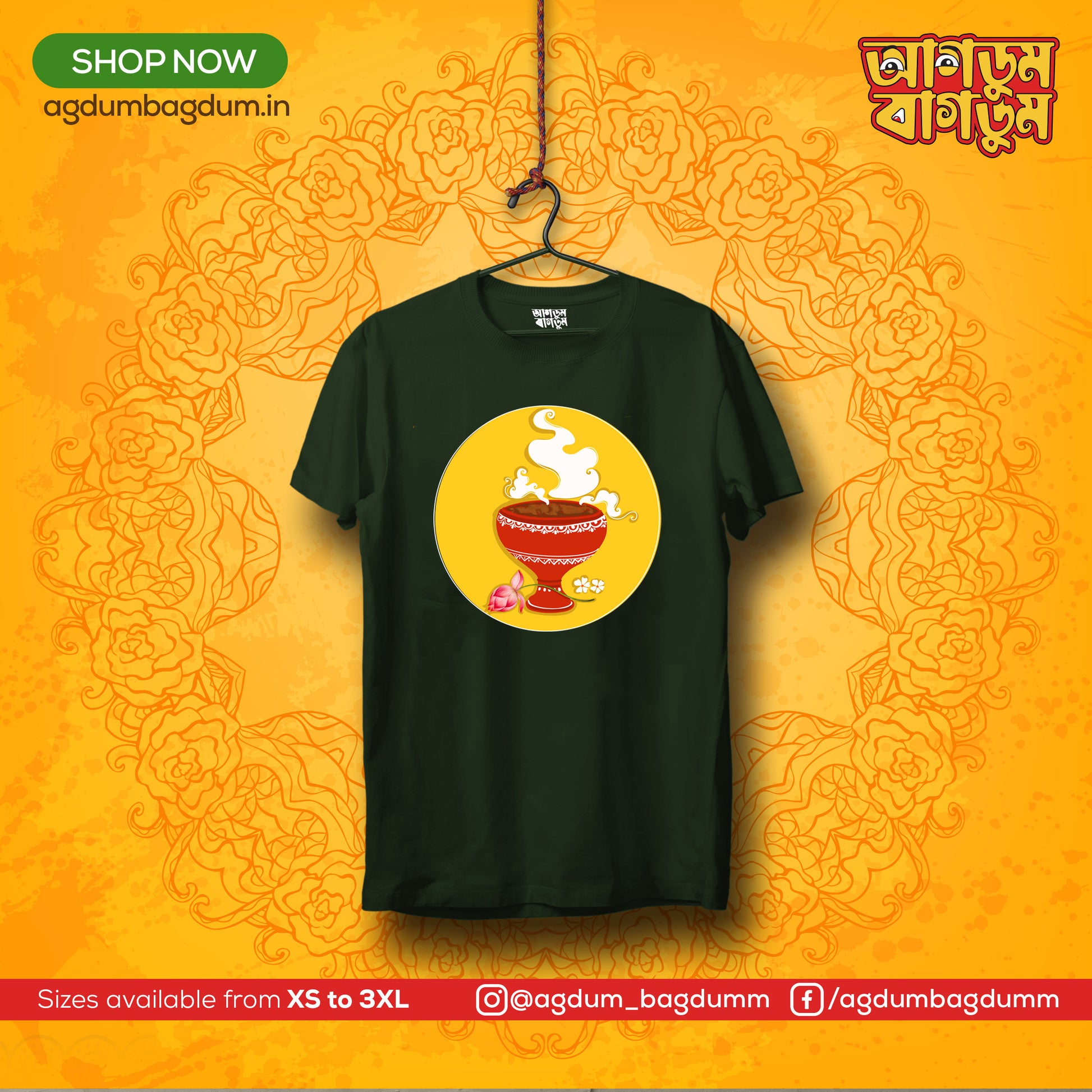 Bengali Round Neck Tshirt-www.agdumbagdum.in