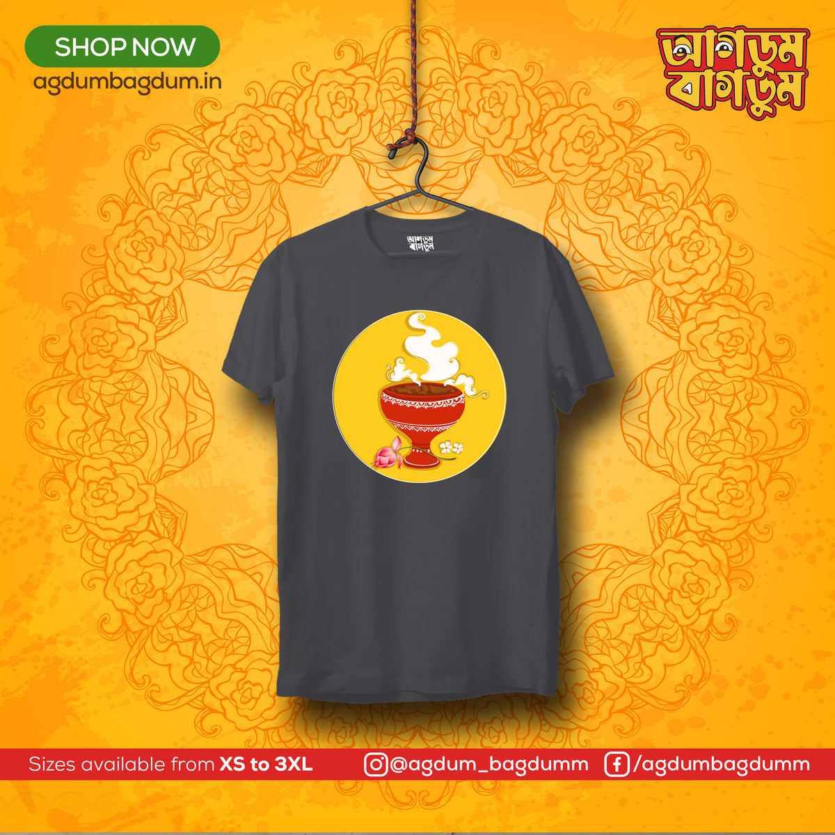 Bengali Round Neck Tshirt-www.agdumbagdum.in
