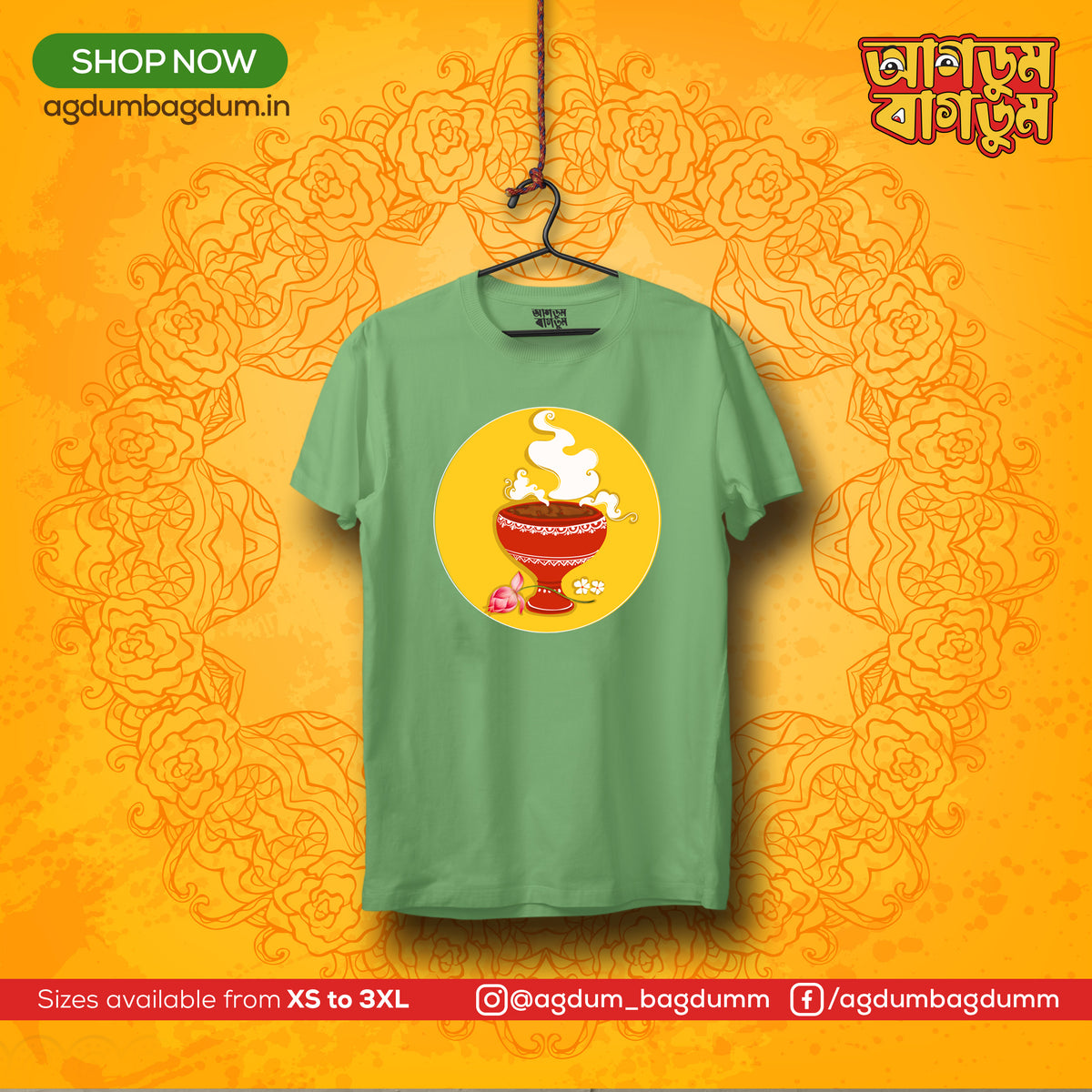 Bengali Round Neck Tshirt-www.agdumbagdum.in