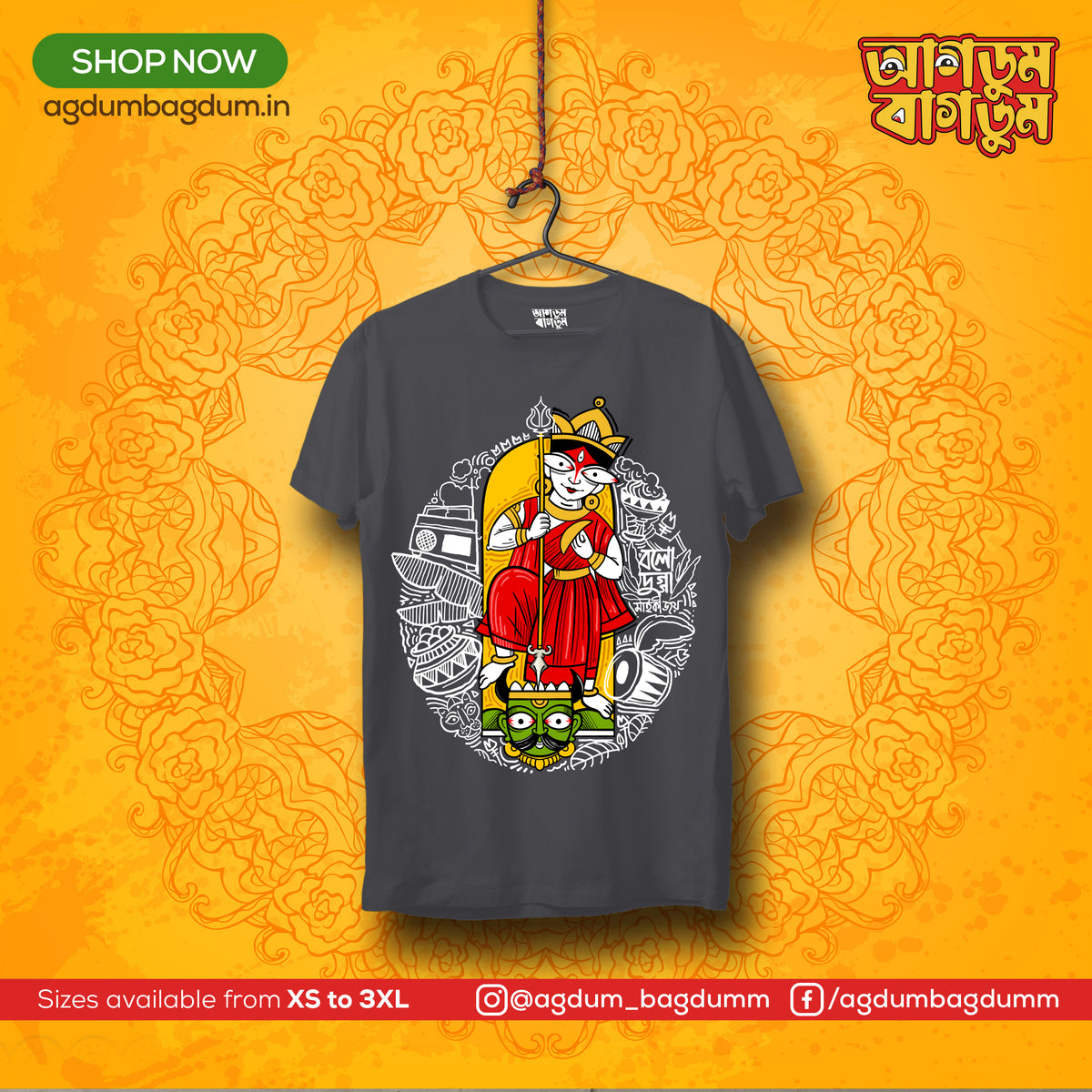 Bengali Round Neck Tshirt-www.agdumbagdum.in