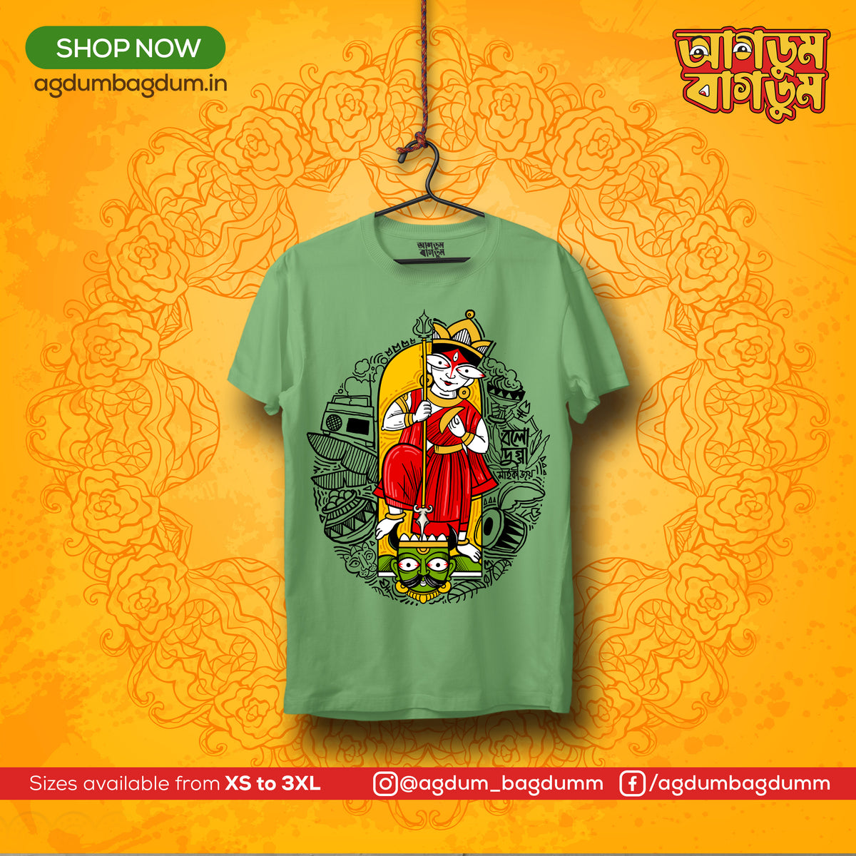 Bengali Round Neck Tshirt-www.agdumbagdum.in