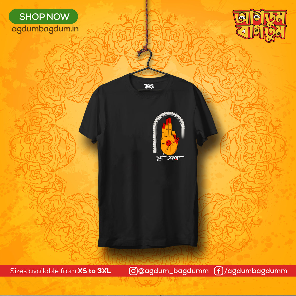 Bengali Round Neck Tshirt-www.agdumbagdum.in