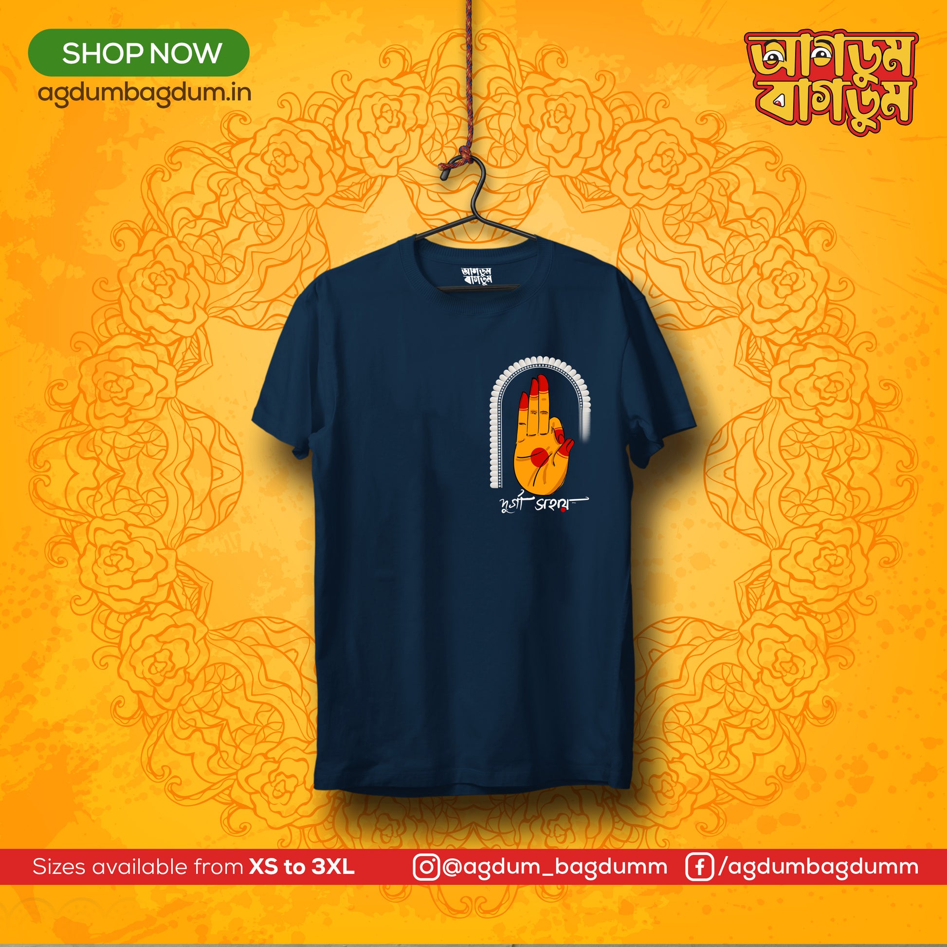 Bengali Round Neck Tshirt-www.agdumbagdum.in