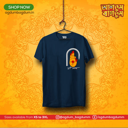 Bengali Round Neck Tshirt-www.agdumbagdum.in