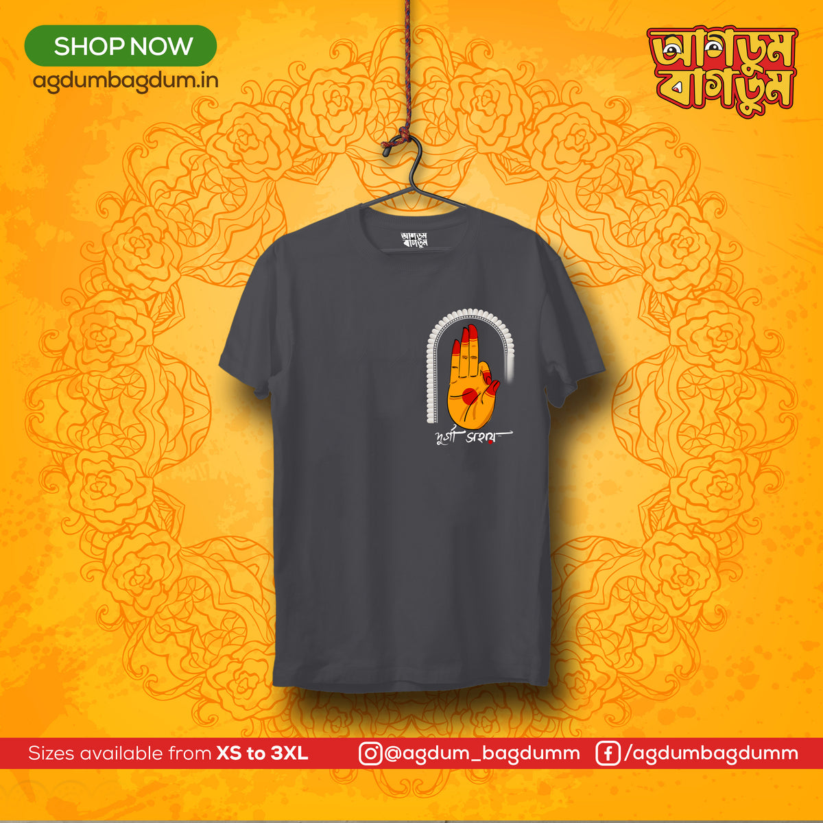 Bengali Round Neck Tshirt-www.agdumbagdum.in