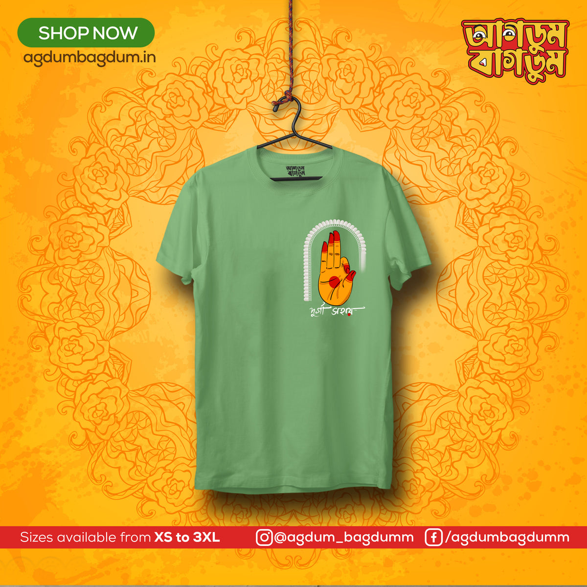 Bengali Round Neck Tshirt-www.agdumbagdum.in