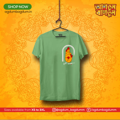Bengali Round Neck Tshirt-www.agdumbagdum.in