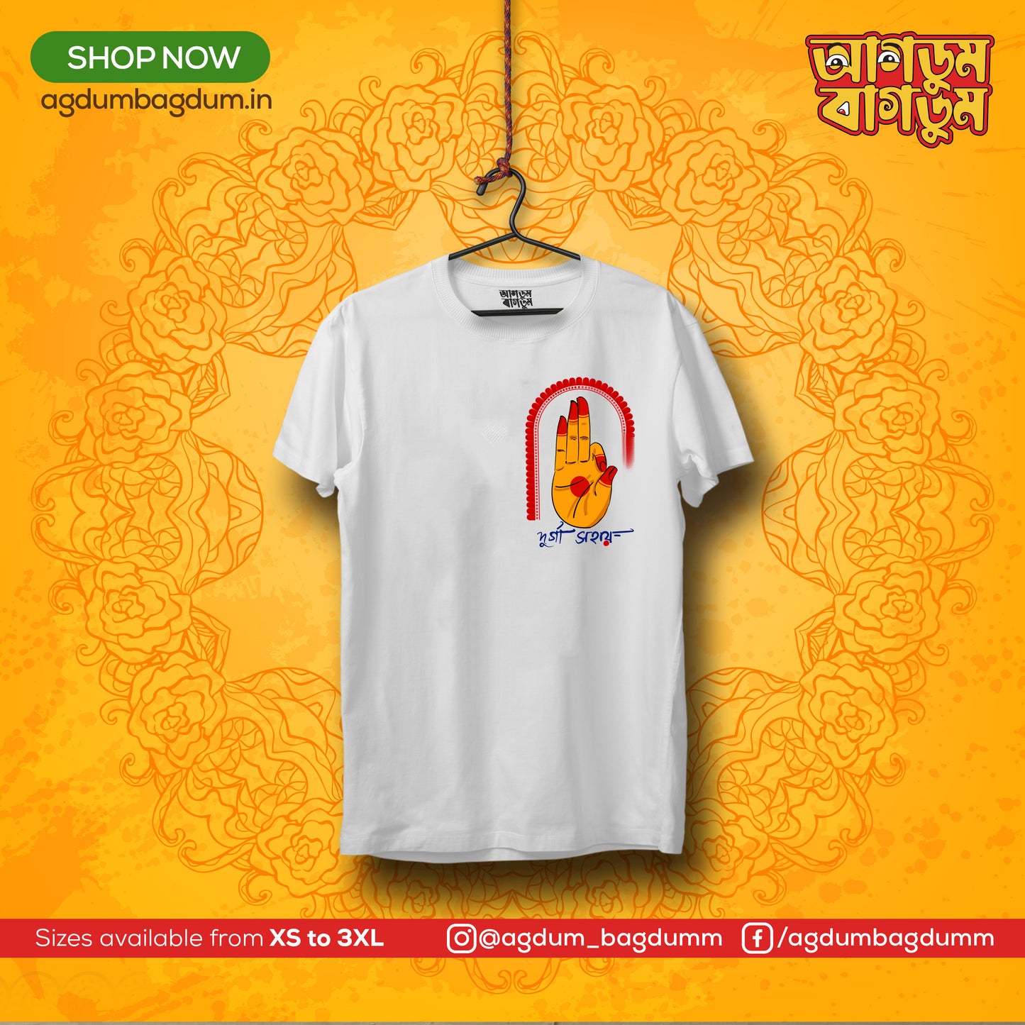 Bengali Round Neck Tshirt-www.agdumbagdum.in