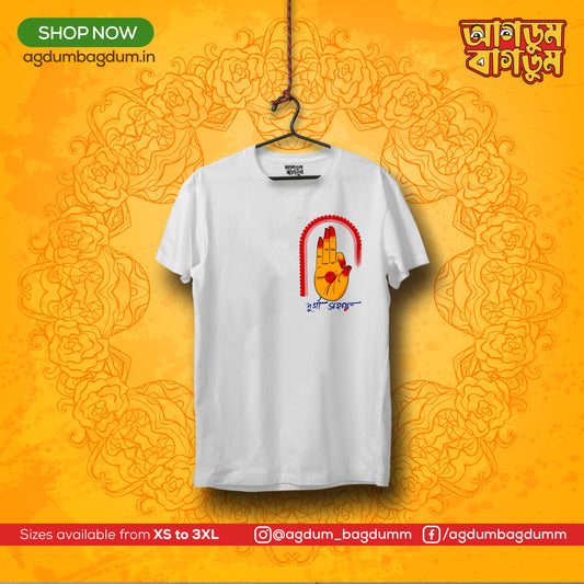 Bengali Round Neck Tshirt-www.agdumbagdum.in