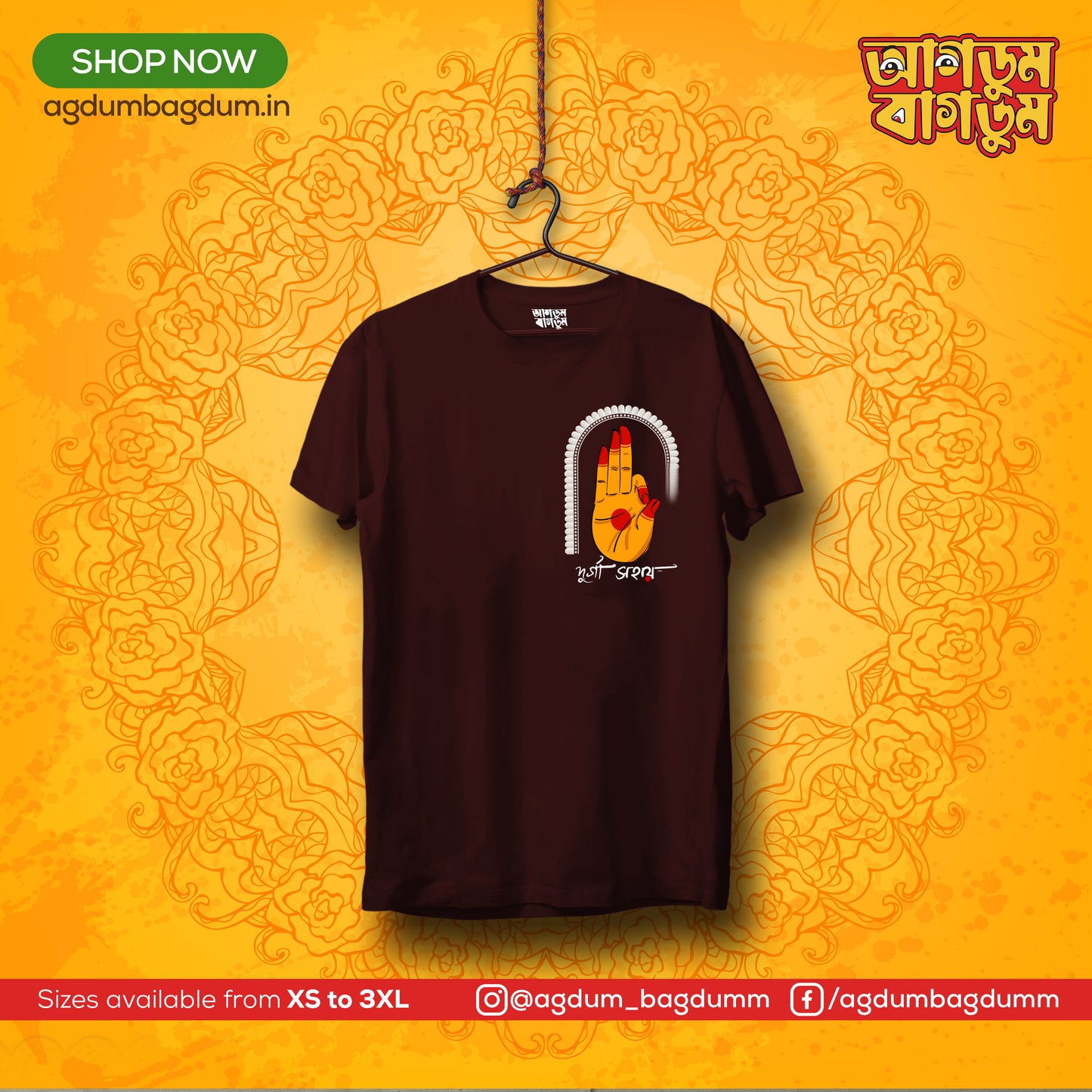 Bengali Round Neck Tshirt-www.agdumbagdum.in