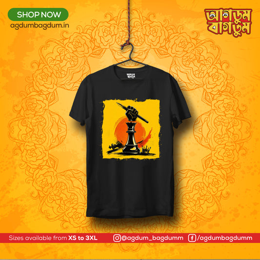 Bengali Round Neck Tshirt-www.agdumbagdum.in