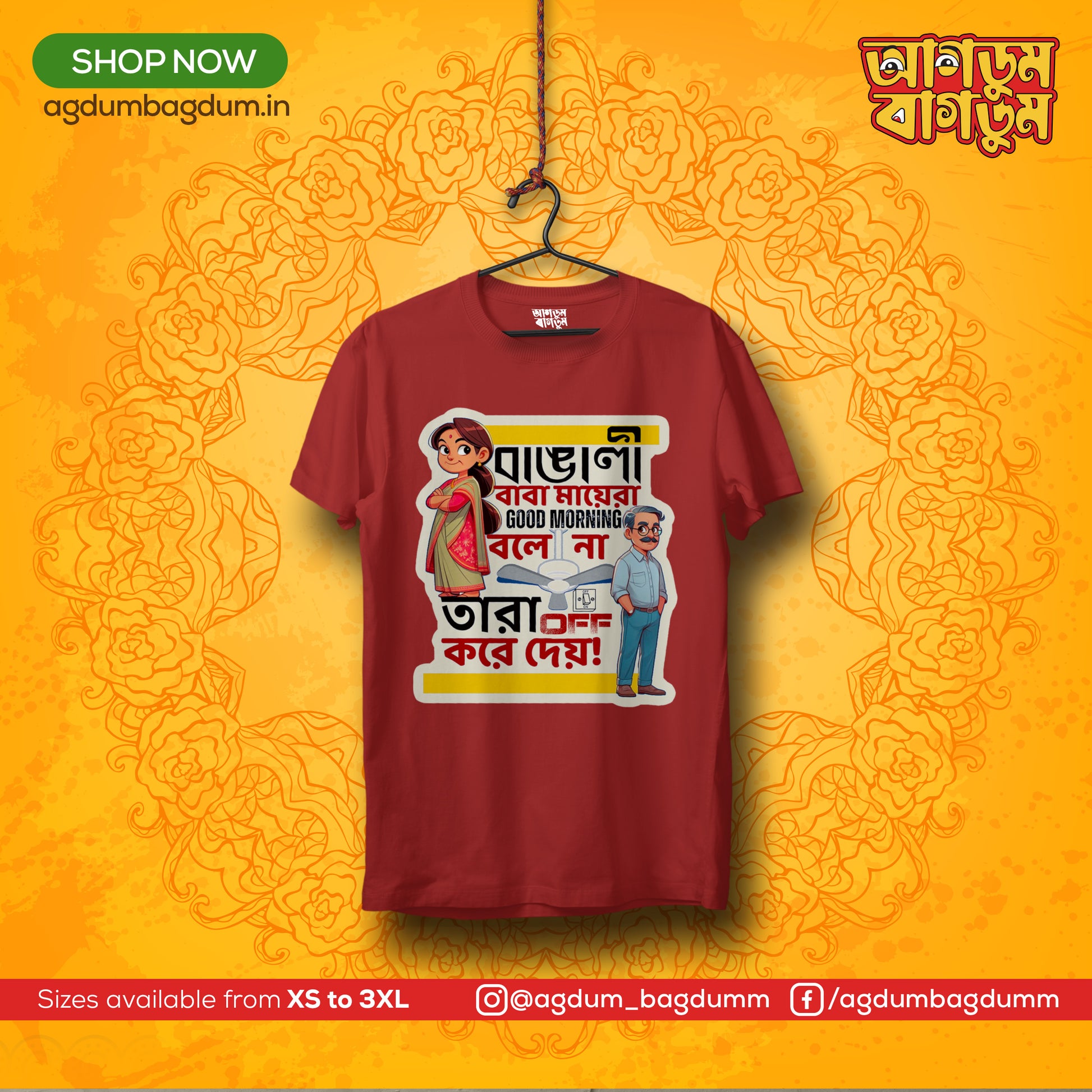 Bengali Round Neck Tshirt-www.agdumbagdum.in