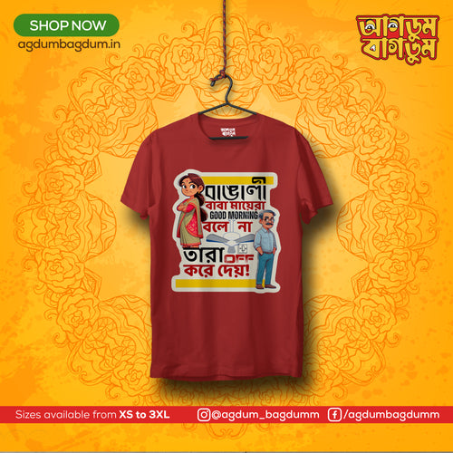 Bengali Round Neck Tshirt-www.agdumbagdum.in