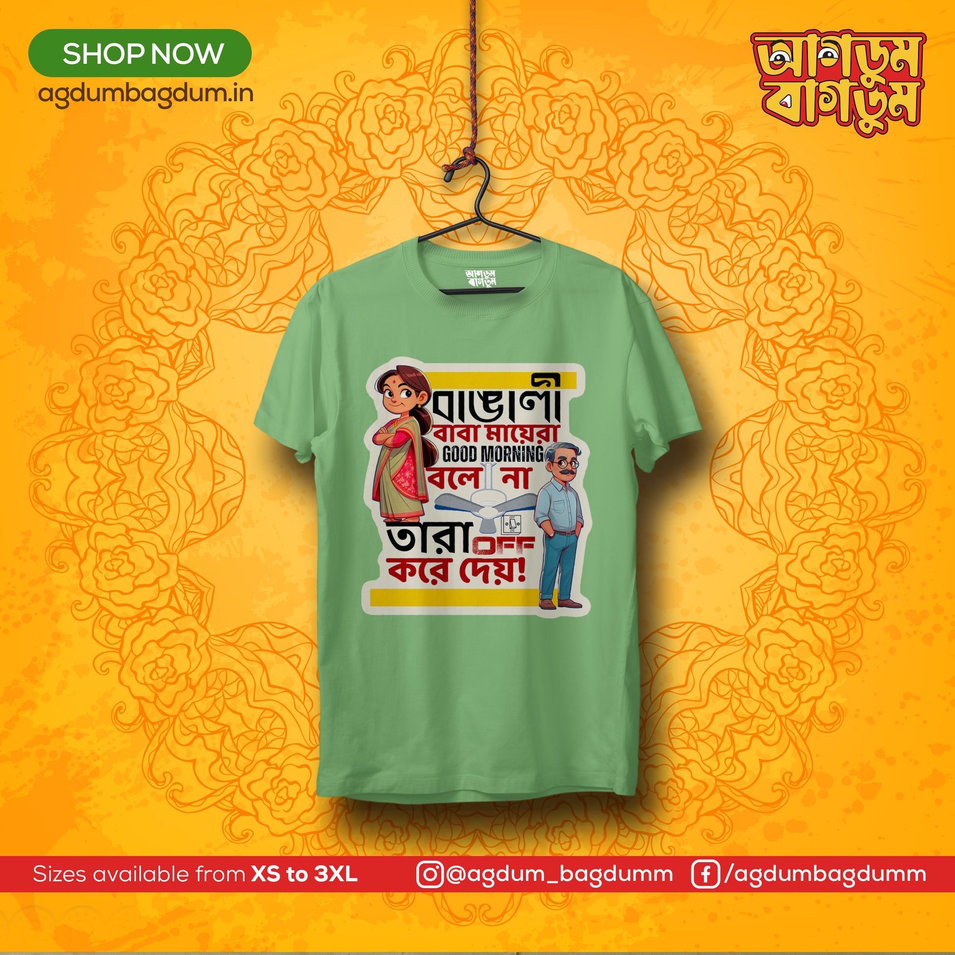 Bengali Round Neck Tshirt-www.agdumbagdum.in