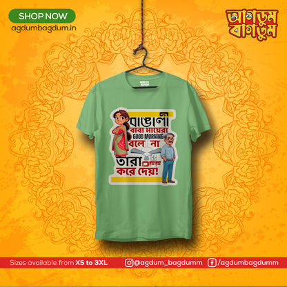 Bengali Round Neck Tshirt-www.agdumbagdum.in
