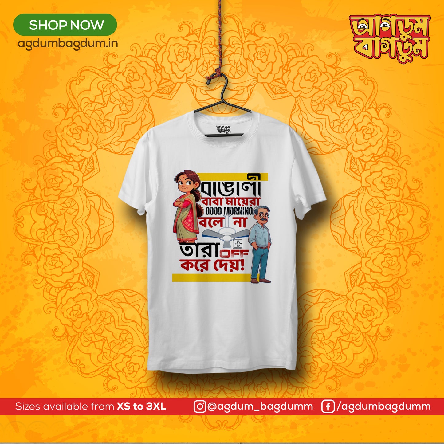 Bengali Round Neck Tshirt-www.agdumbagdum.in