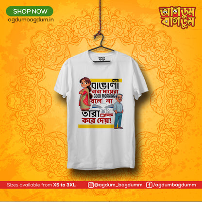 Bengali Round Neck Tshirt-www.agdumbagdum.in