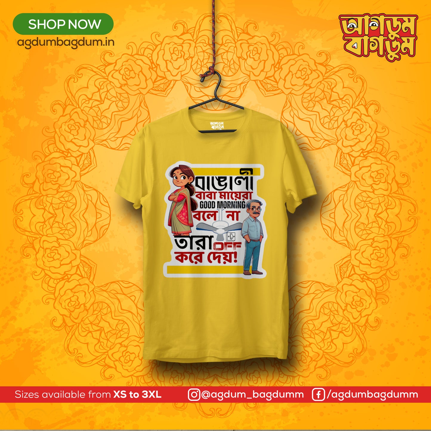 Bengali Round Neck Tshirt-www.agdumbagdum.in