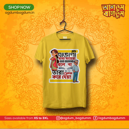 Bengali Round Neck Tshirt-www.agdumbagdum.in