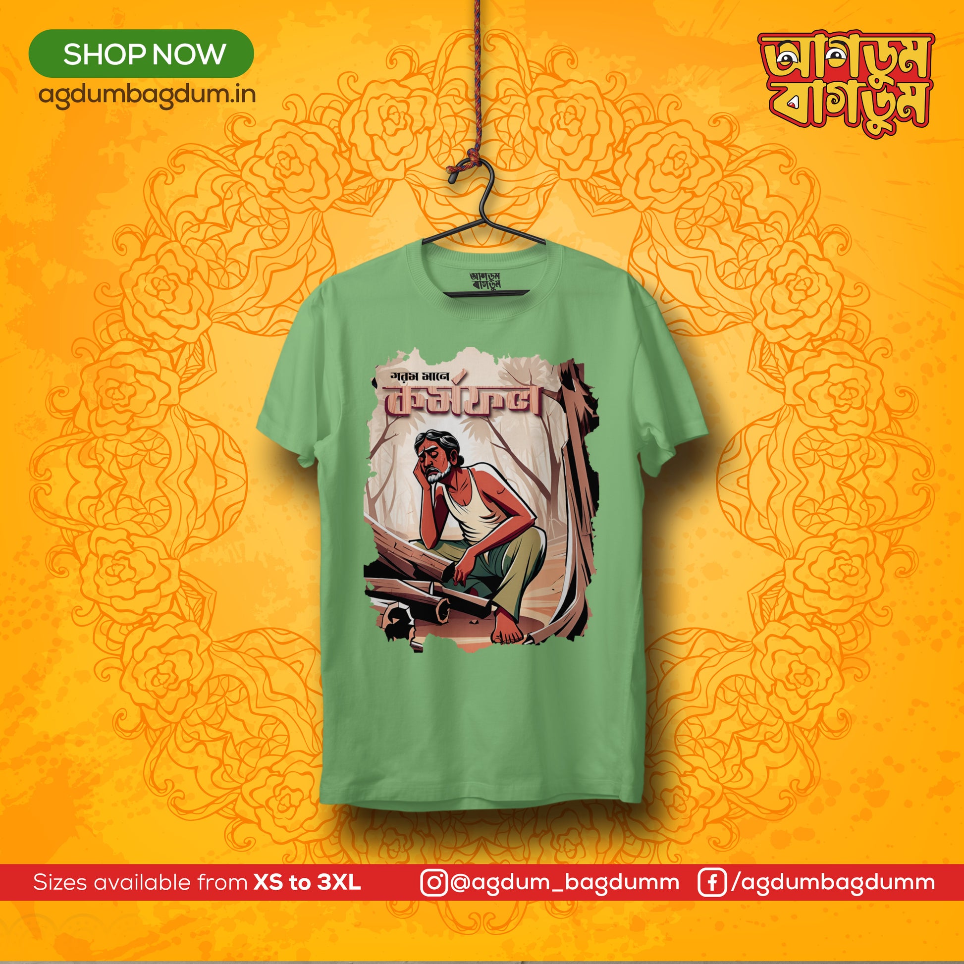 Bengali Round Neck Tshirt-www.agdumbagdum.in