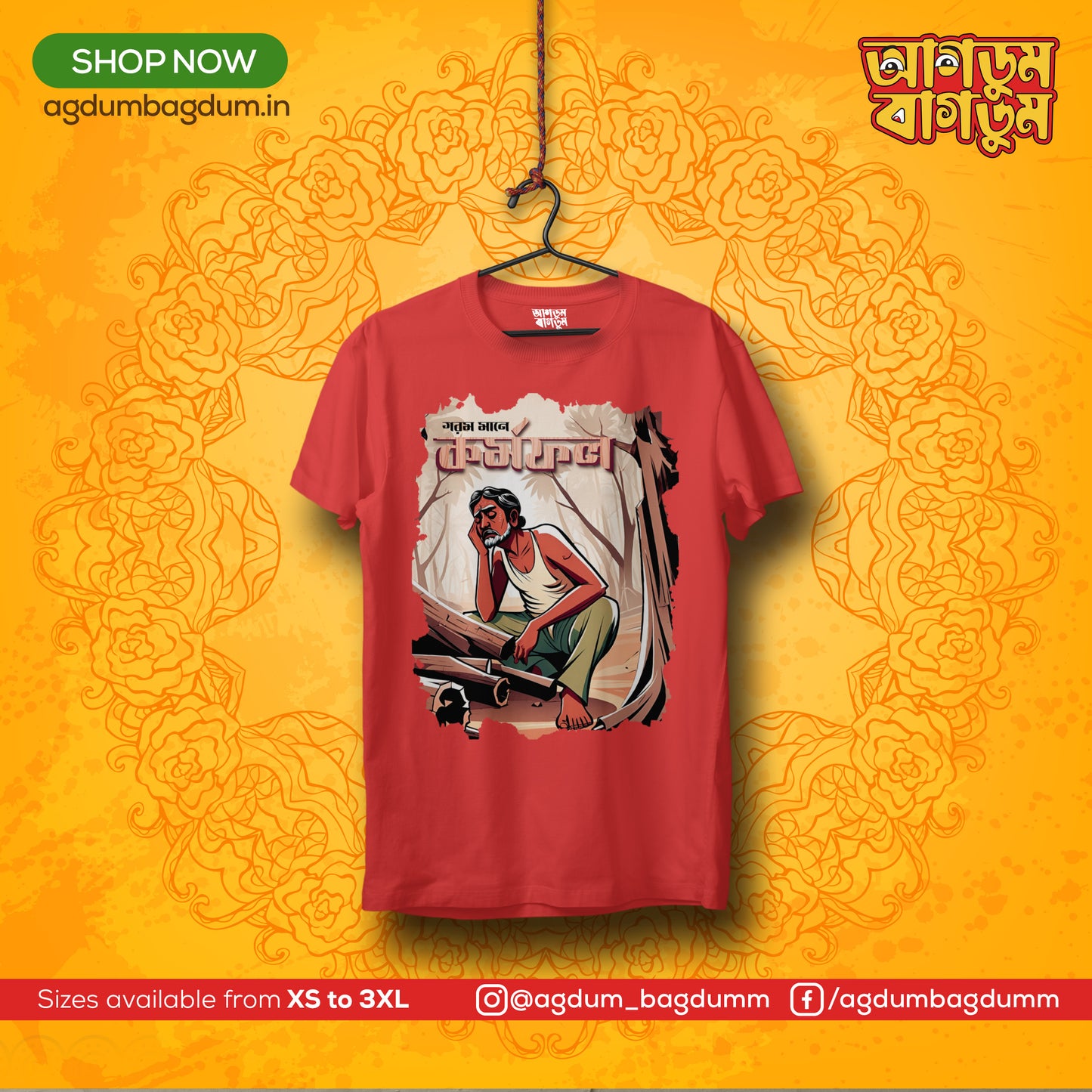 Bengali Round Neck Tshirt-www.agdumbagdum.in