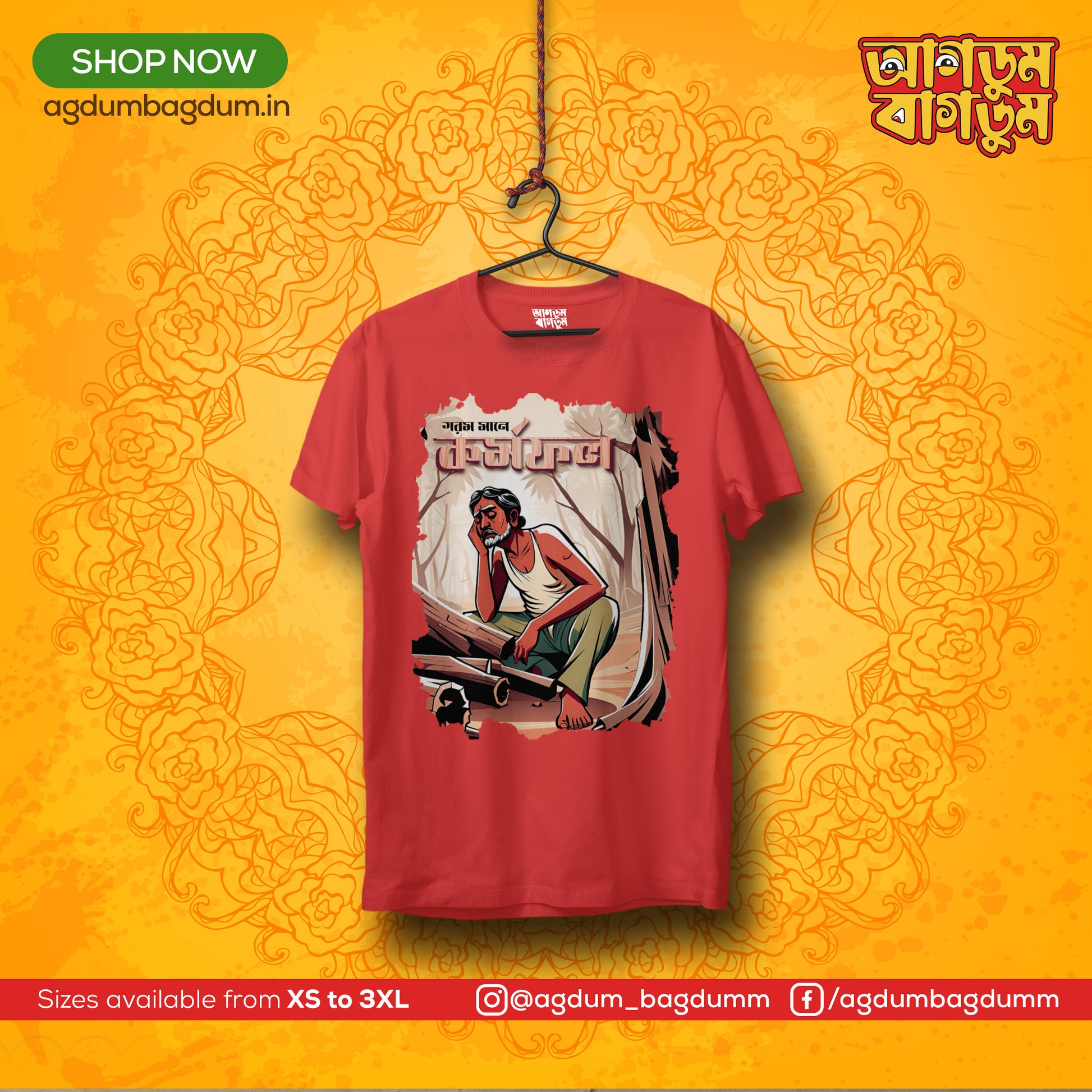 Bengali Round Neck Tshirt-www.agdumbagdum.in