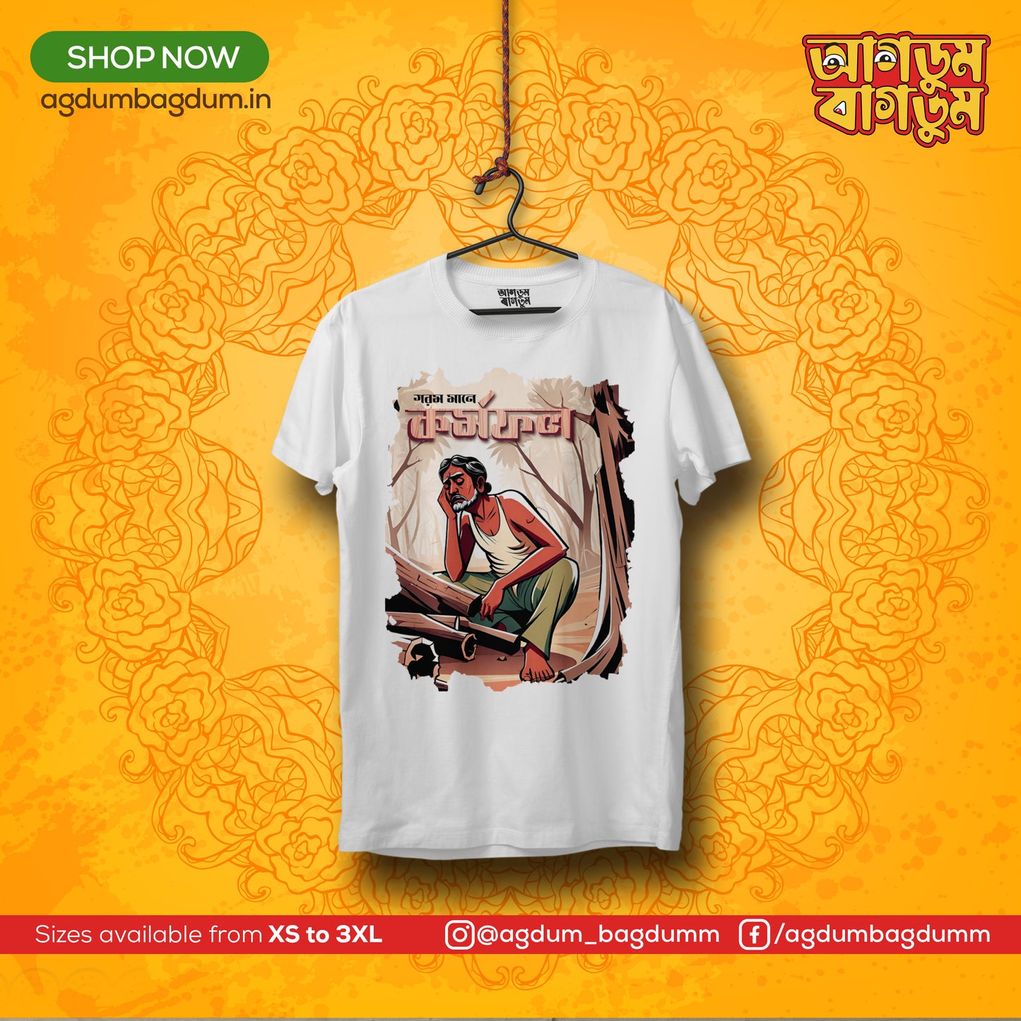 Bengali Round Neck Tshirt-www.agdumbagdum.in