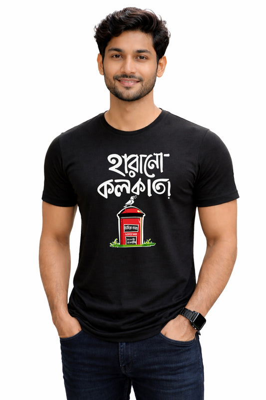 Bengali Round Neck Tshirt-www.agdumbagdum.in