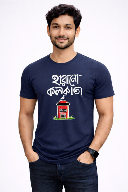 Bengali Round Neck Tshirt-www.agdumbagdum.in