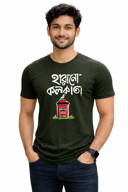 Bengali Round Neck Tshirt-www.agdumbagdum.in