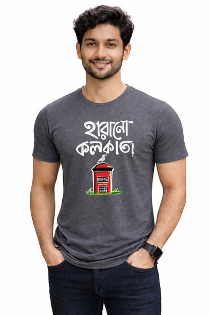 Bengali Round Neck Tshirt-www.agdumbagdum.in