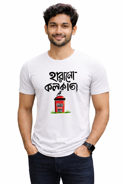 Bengali Round Neck Tshirt-www.agdumbagdum.in