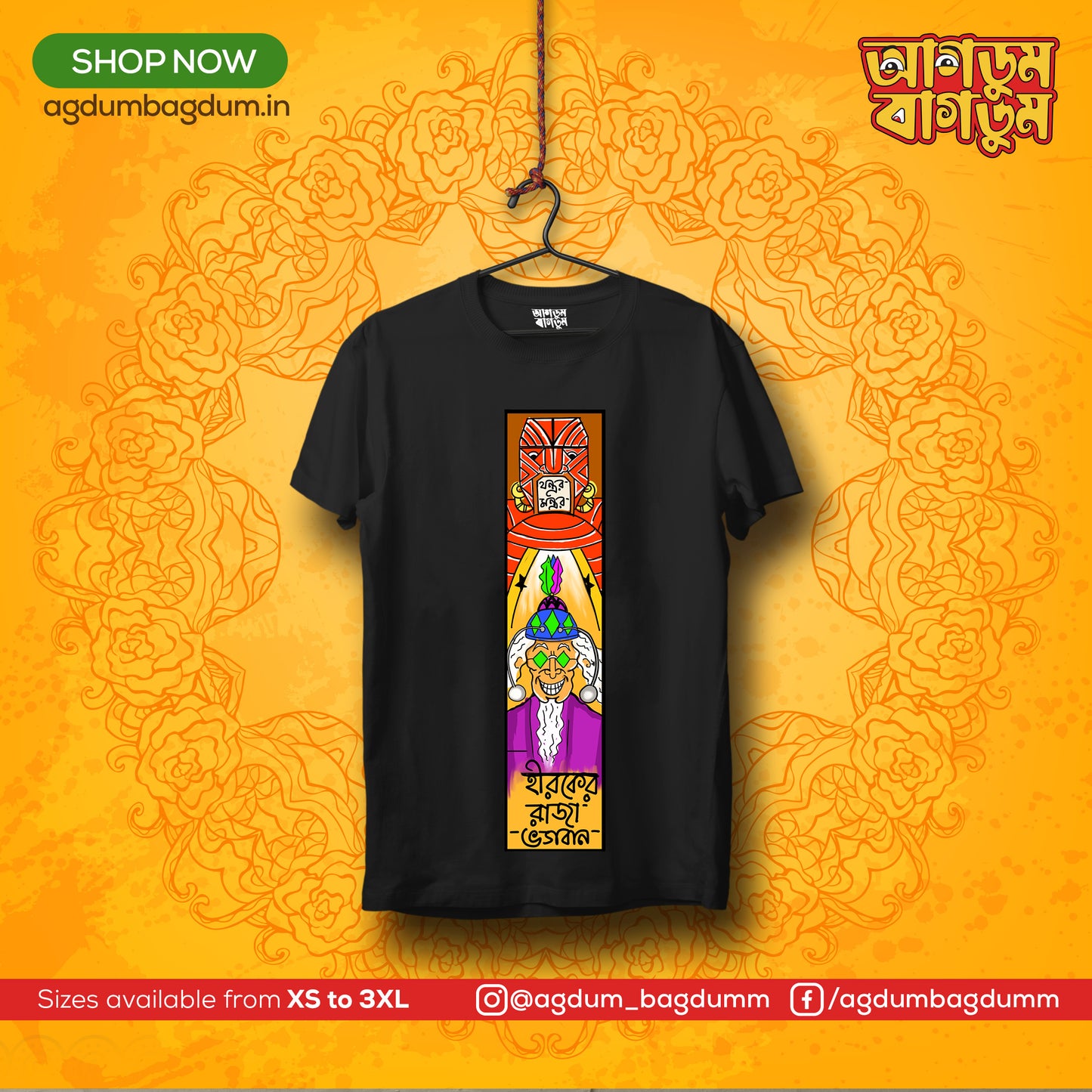 Bengali Round Neck Tshirt-www.agdumbagdum.in