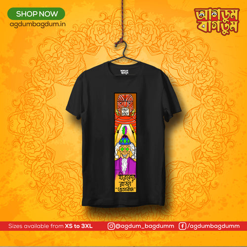 Bengali Round Neck Tshirt-www.agdumbagdum.in