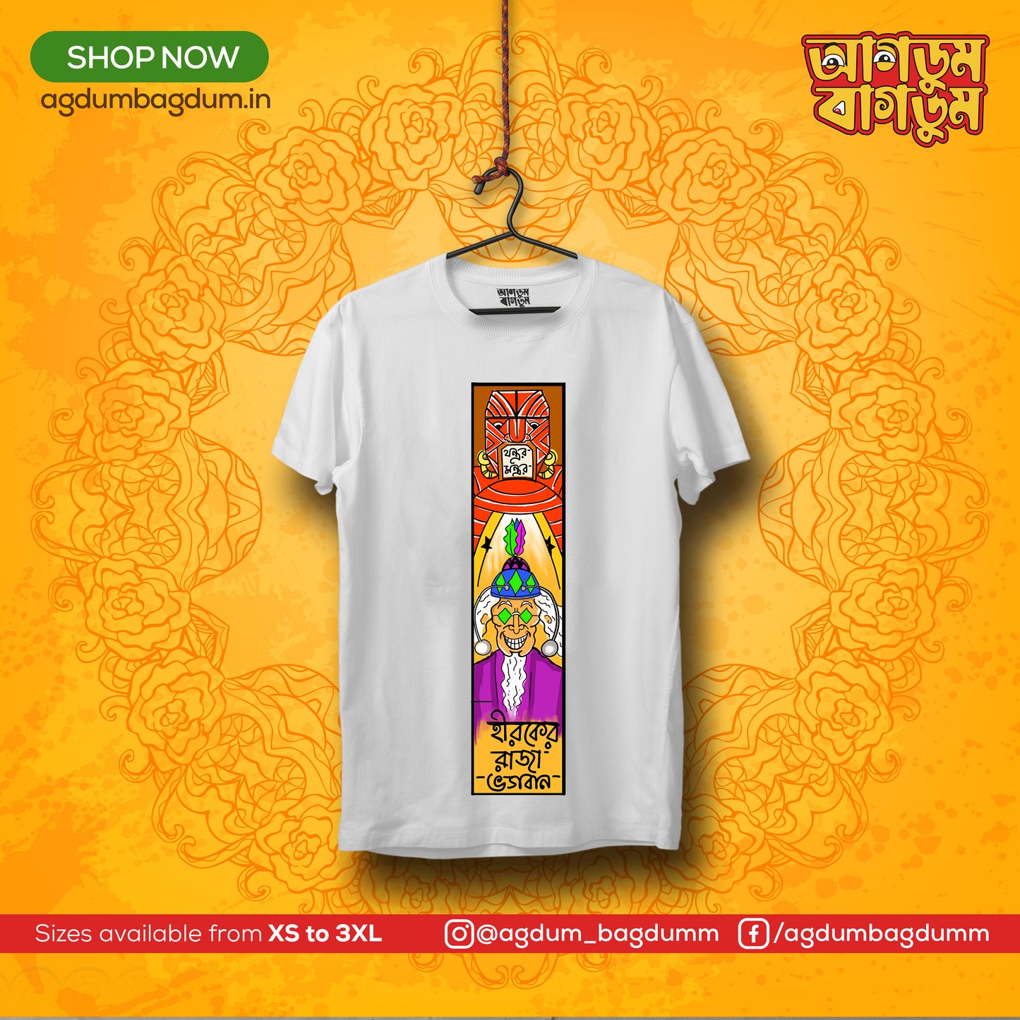 Bengali Round Neck Tshirt-www.agdumbagdum.in