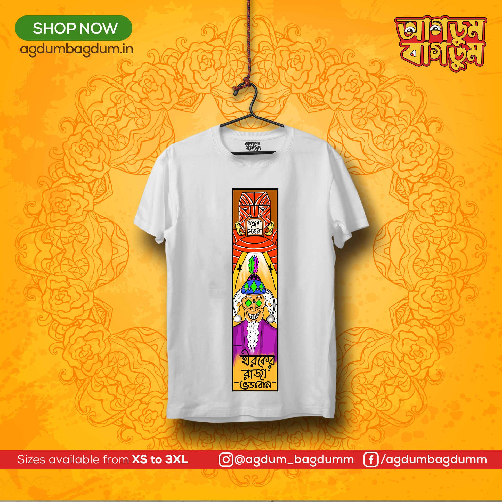 Bengali Round Neck Tshirt-www.agdumbagdum.in