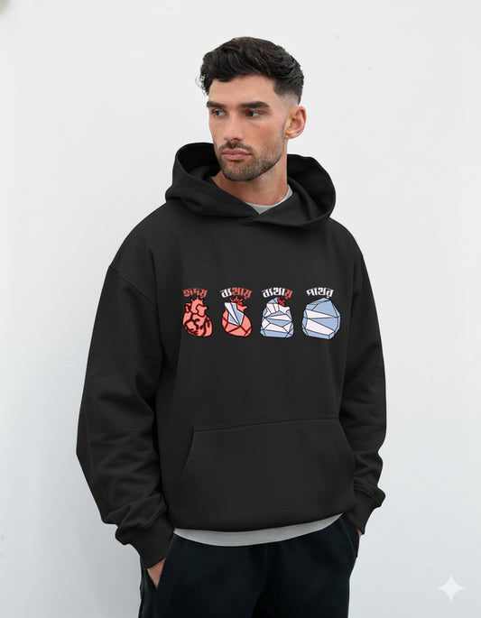 Bengali Hoodie-www.agdumbagdum.in